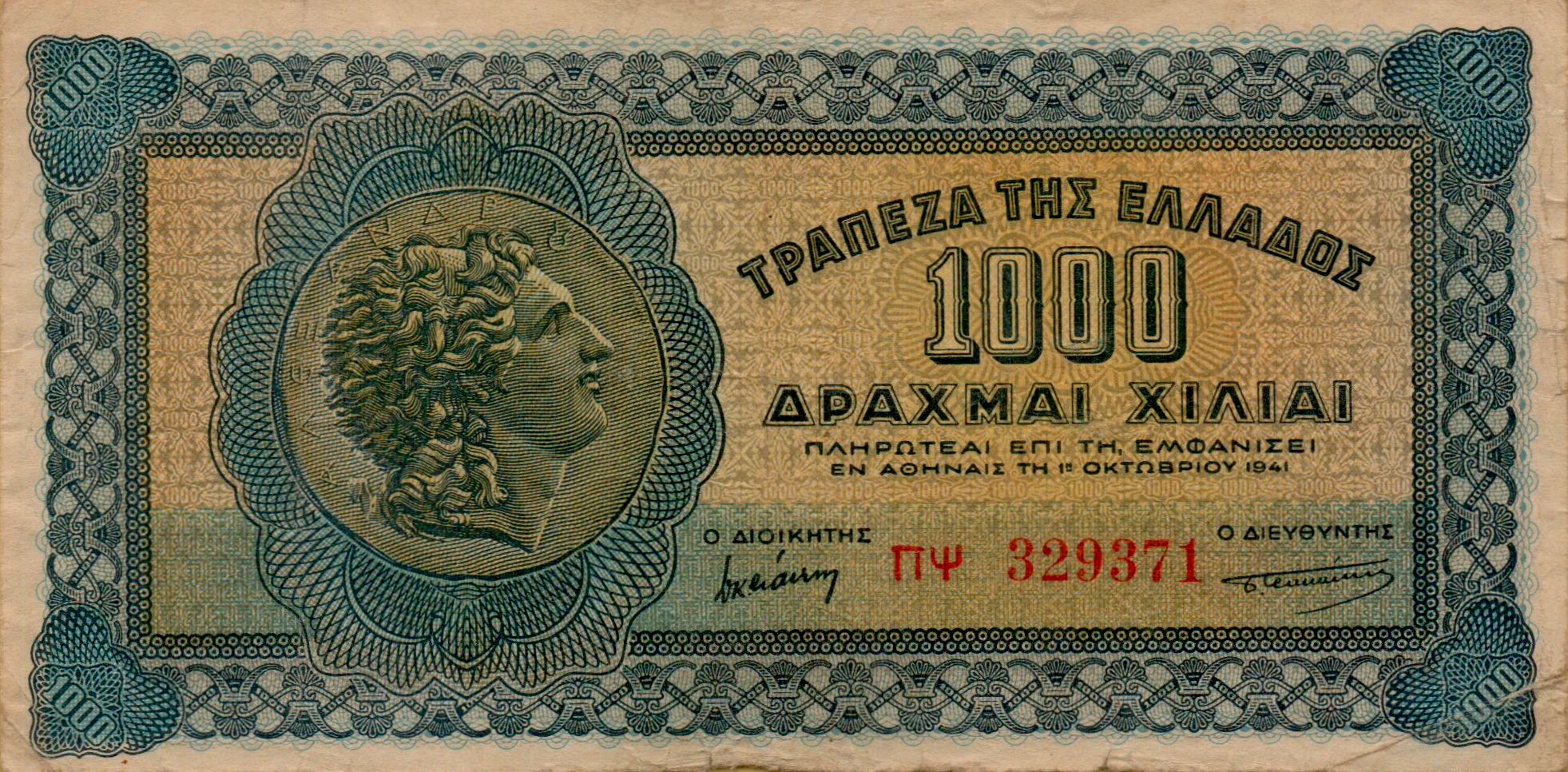 Greece 5000 1941 VF P-117/b2